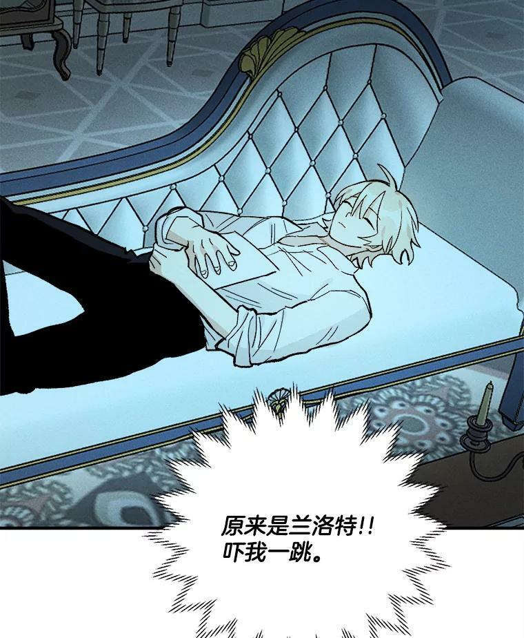 7.她变了 第63页