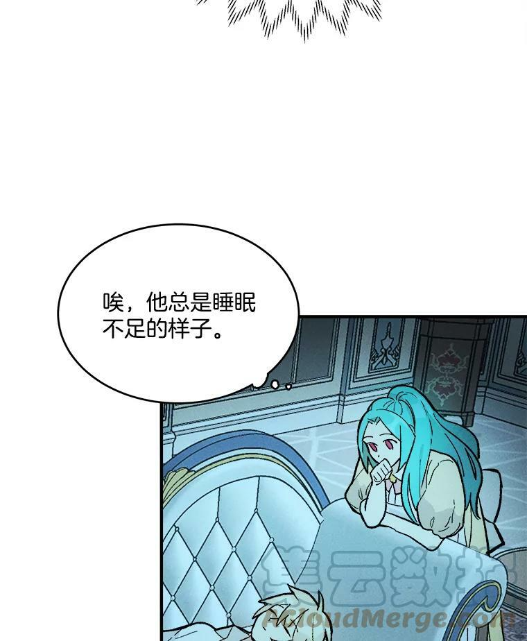 7.她变了 第64页