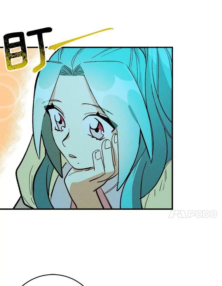 7.她变了 第69页