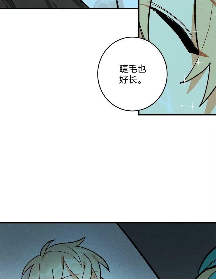 7.她变了 第71页