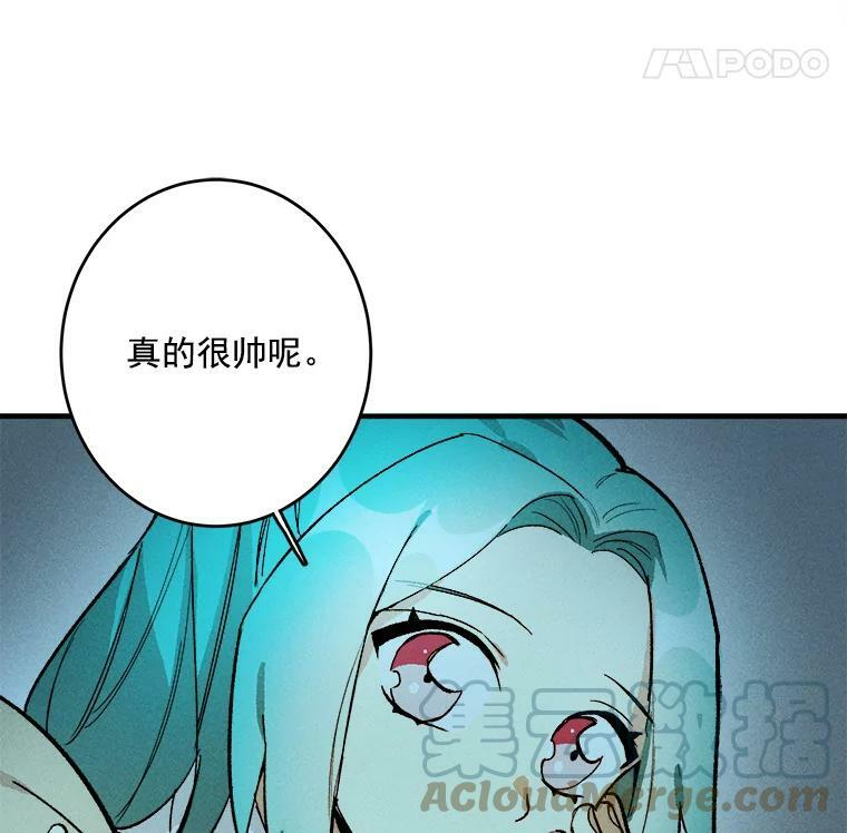 7.她变了 第73页