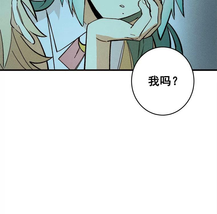 7.她变了 第74页