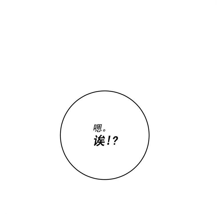 7.她变了 第75页