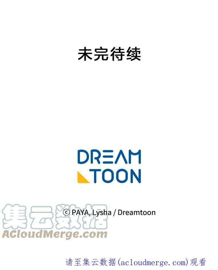 7.她变了 第76页