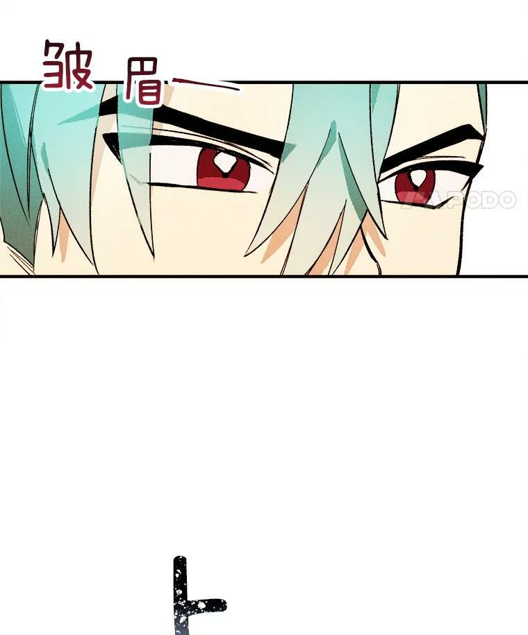 9.挑战生日晚宴 第12页