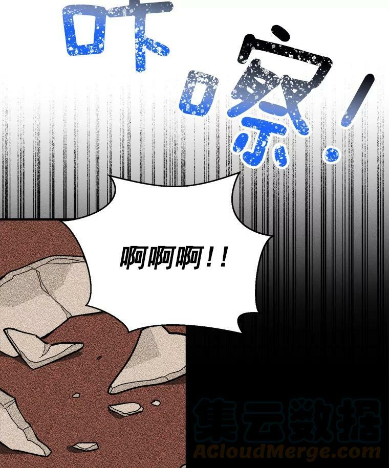 9.挑战生日晚宴 第13页
