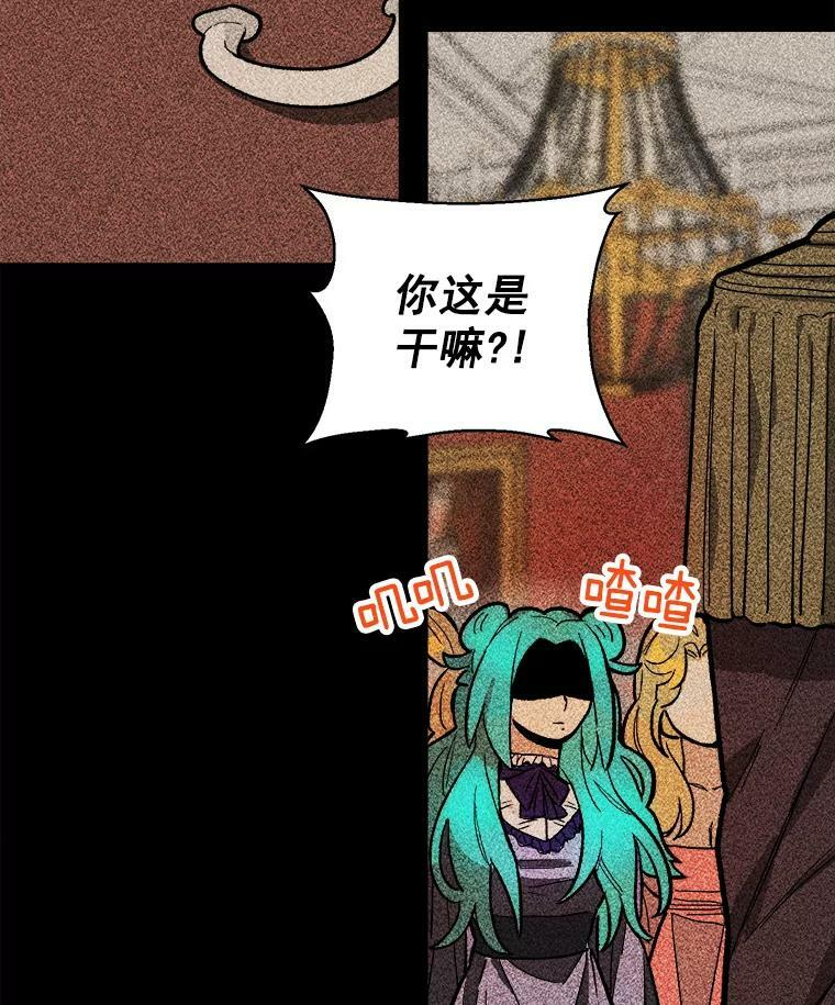 9.挑战生日晚宴 第14页