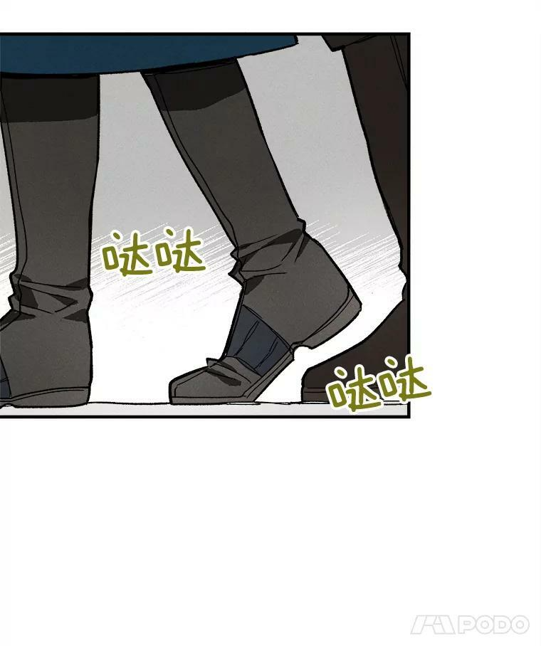 9.挑战生日晚宴 第23页
