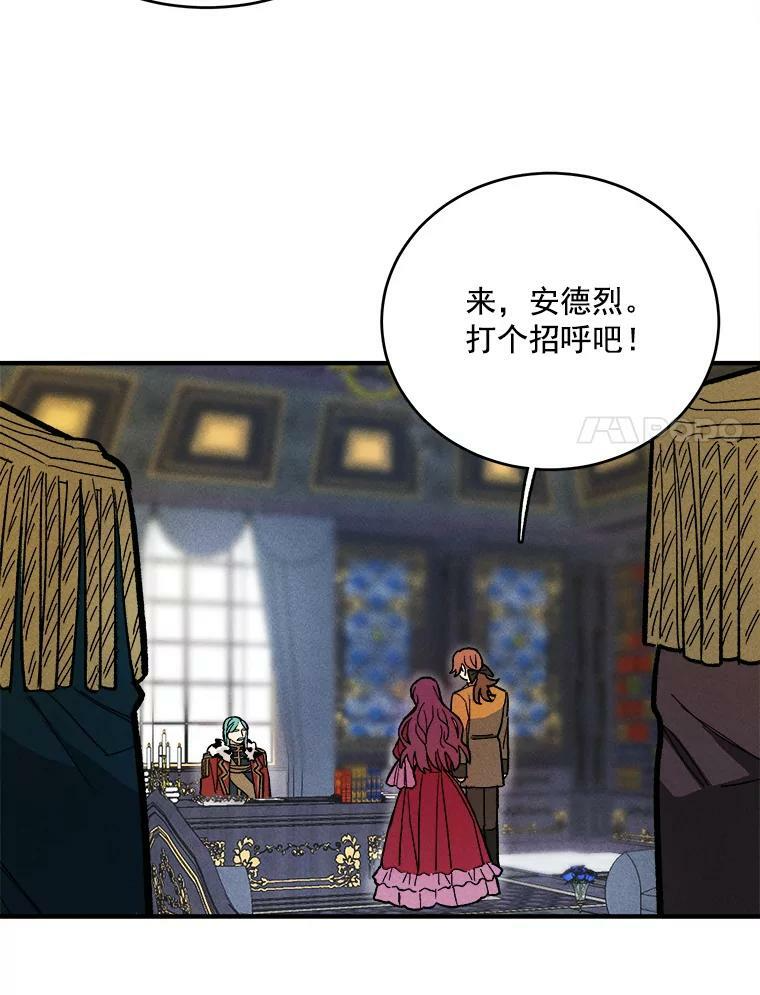 9.挑战生日晚宴 第26页
