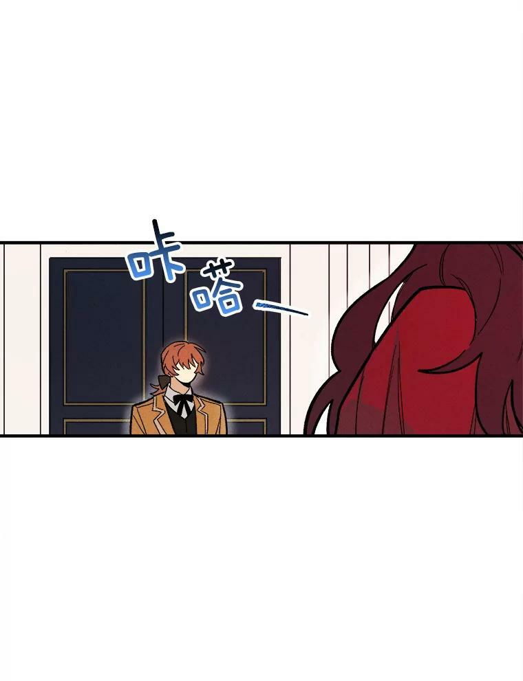 9.挑战生日晚宴 第41页