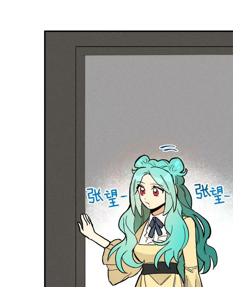 9.挑战生日晚宴 第77页