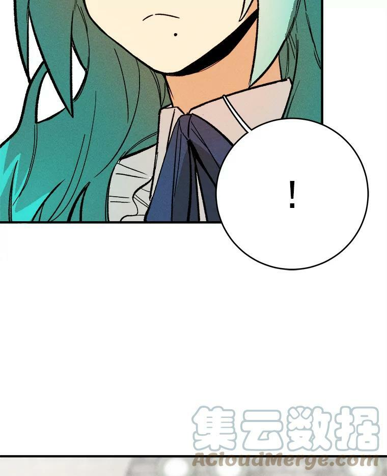 9.挑战生日晚宴 第79页