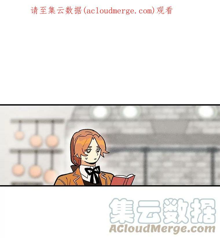 10.怒怼准继母 第1页
