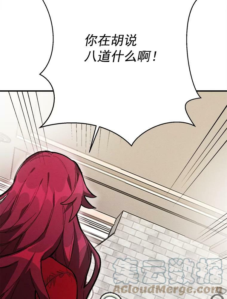 10.怒怼准继母 第13页