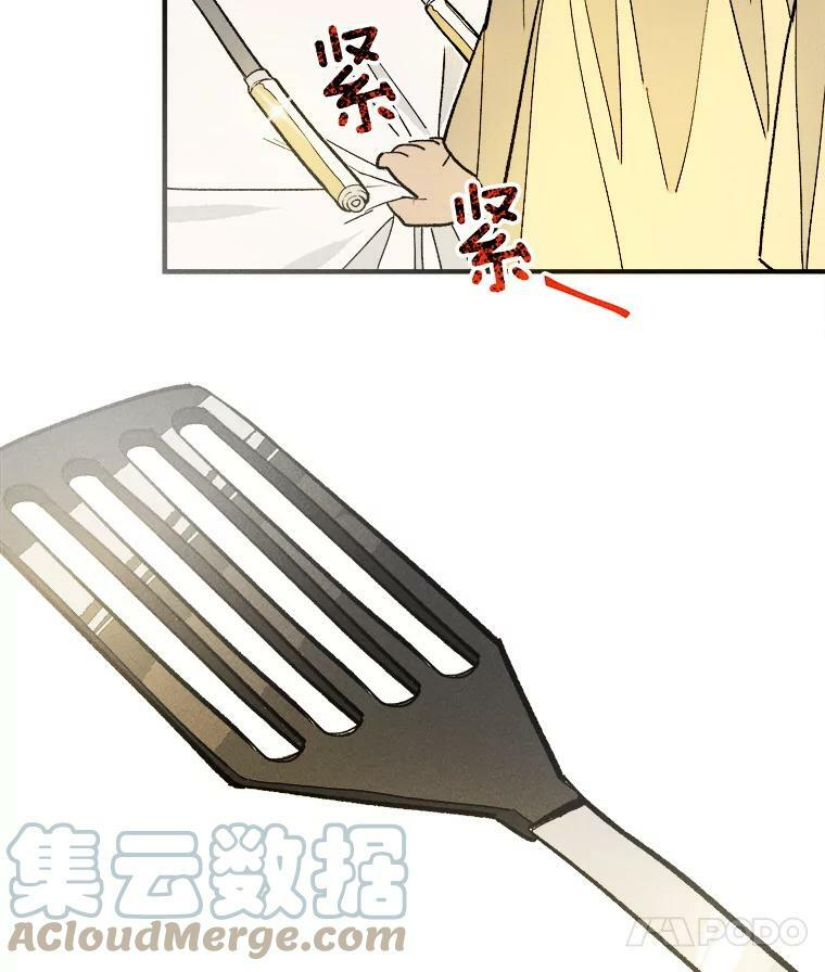 10.怒怼准继母 第22页