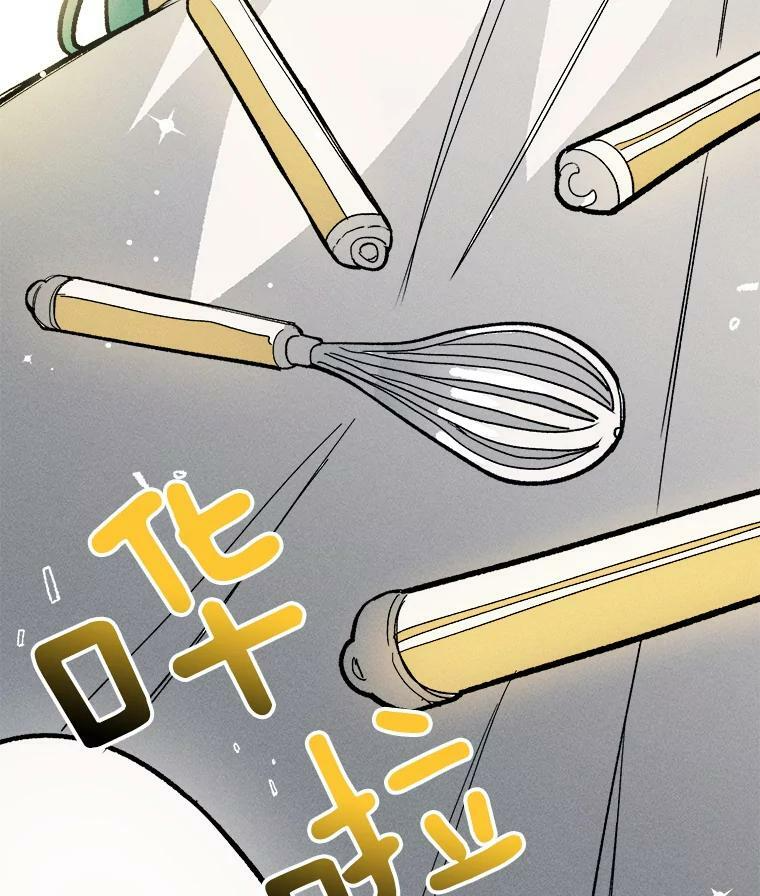 10.怒怼准继母 第24页