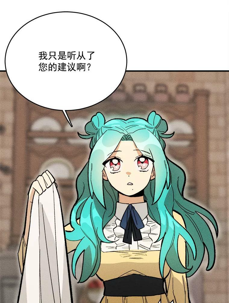 10.怒怼准继母 第27页