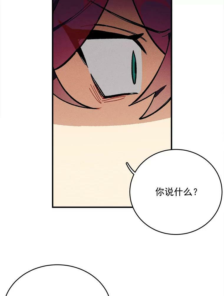 10.怒怼准继母 第30页