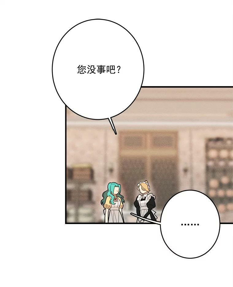 10.怒怼准继母 第39页