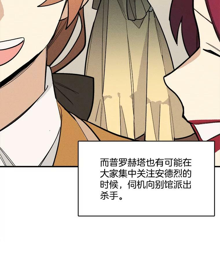 10.怒怼准继母 第42页