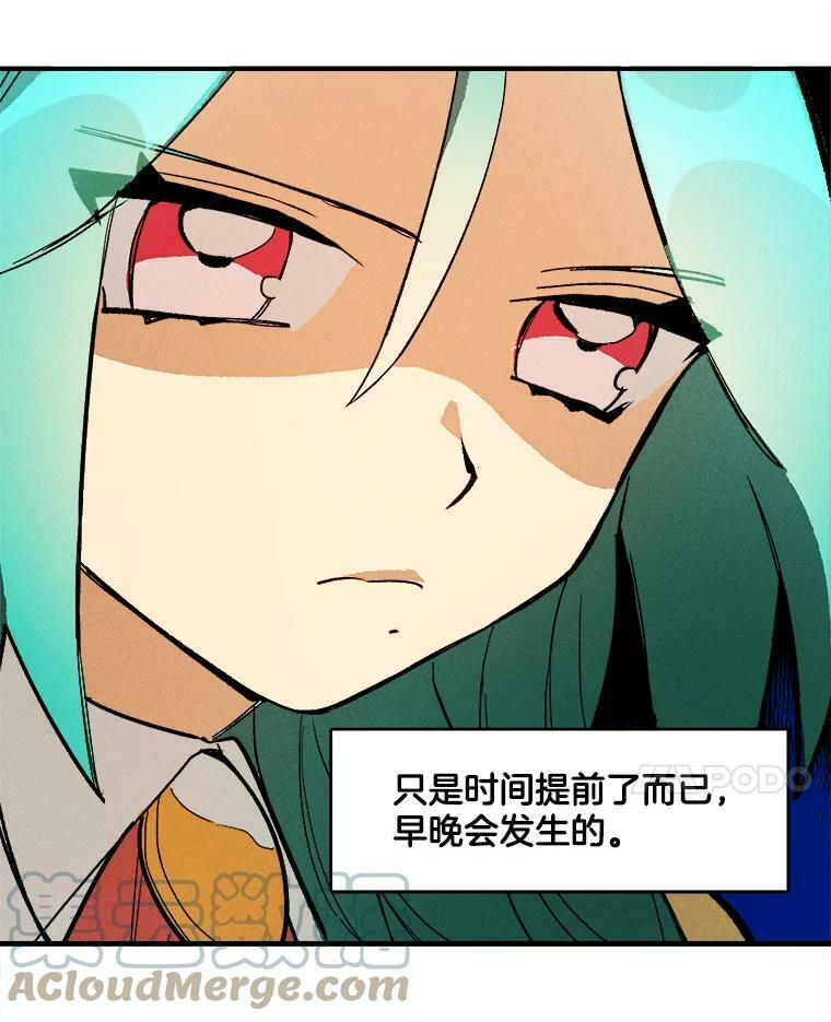 10.怒怼准继母 第43页