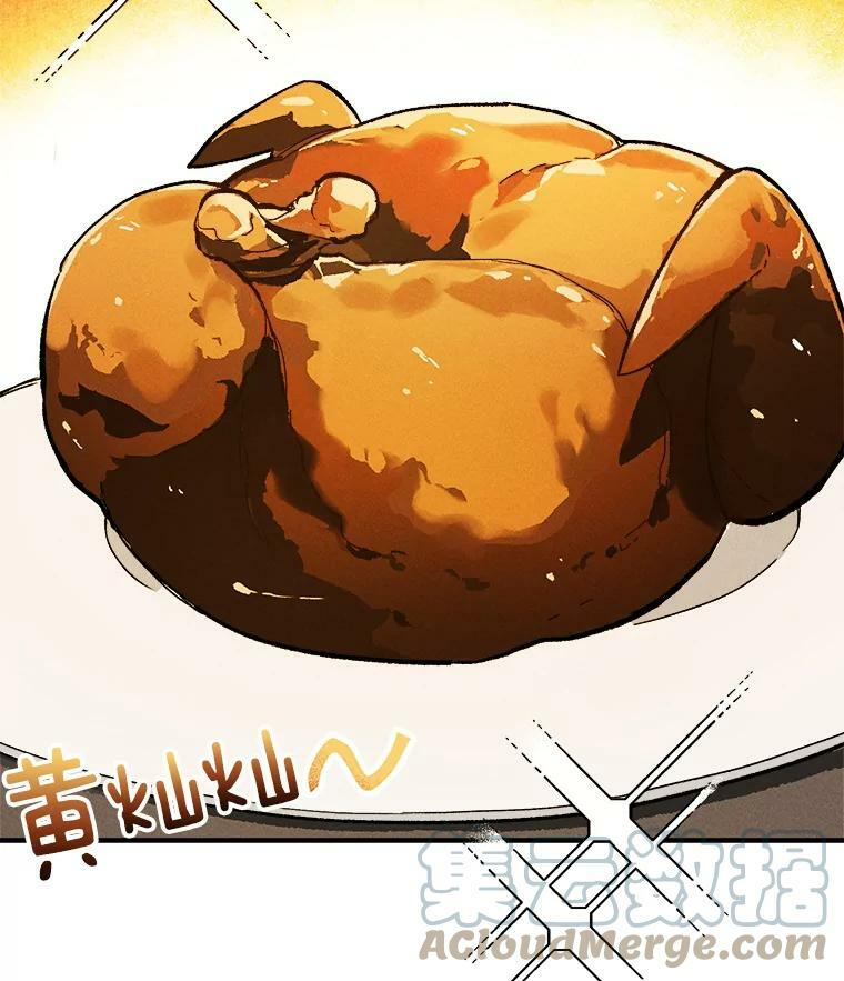 10.怒怼准继母 第46页