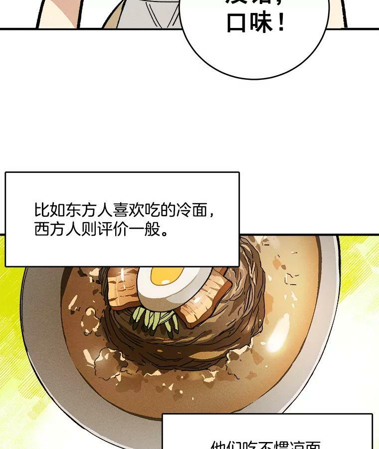 10.怒怼准继母 第53页