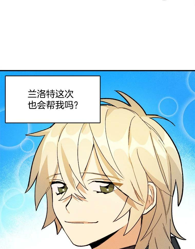 10.怒怼准继母 第60页