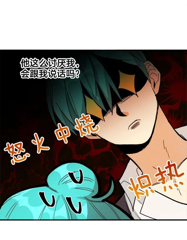 10.怒怼准继母 第63页