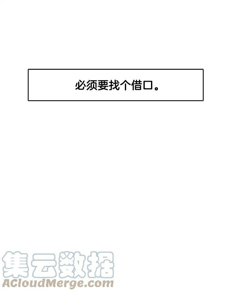 10.怒怼准继母 第64页