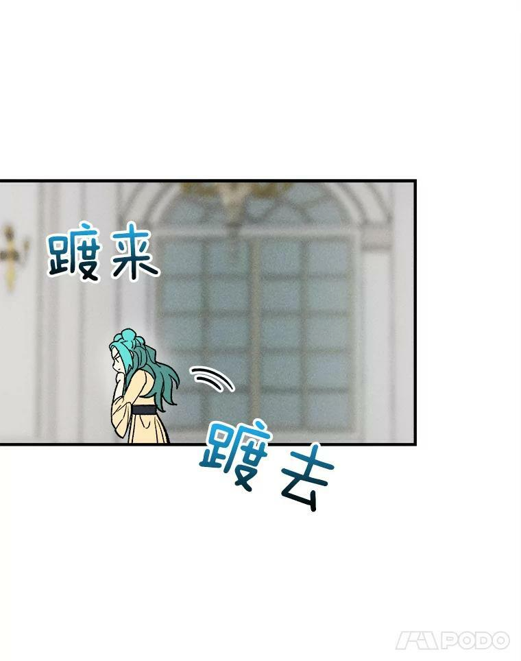 10.怒怼准继母 第65页