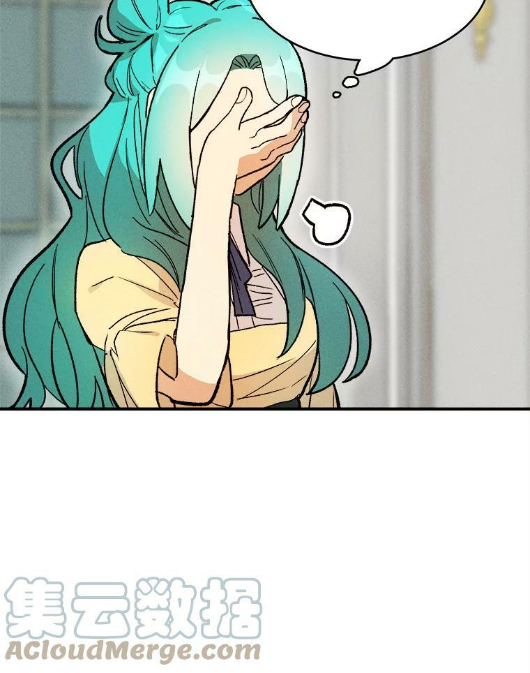 10.怒怼准继母 第67页