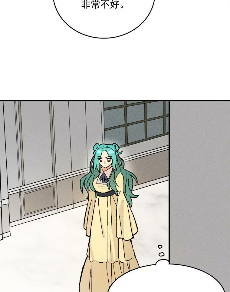 10.怒怼准继母 第69页