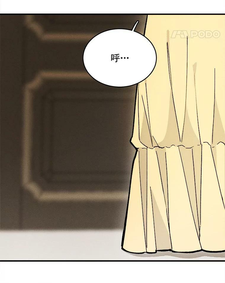 10.怒怼准继母 第75页