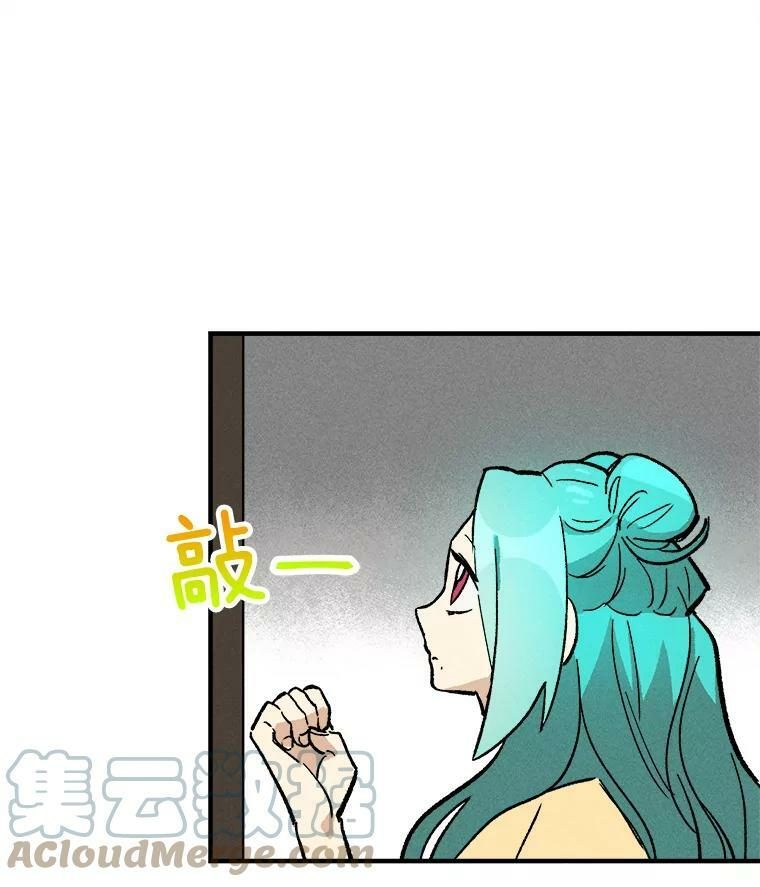 10.怒怼准继母 第76页