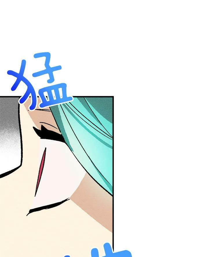 10.怒怼准继母 第77页