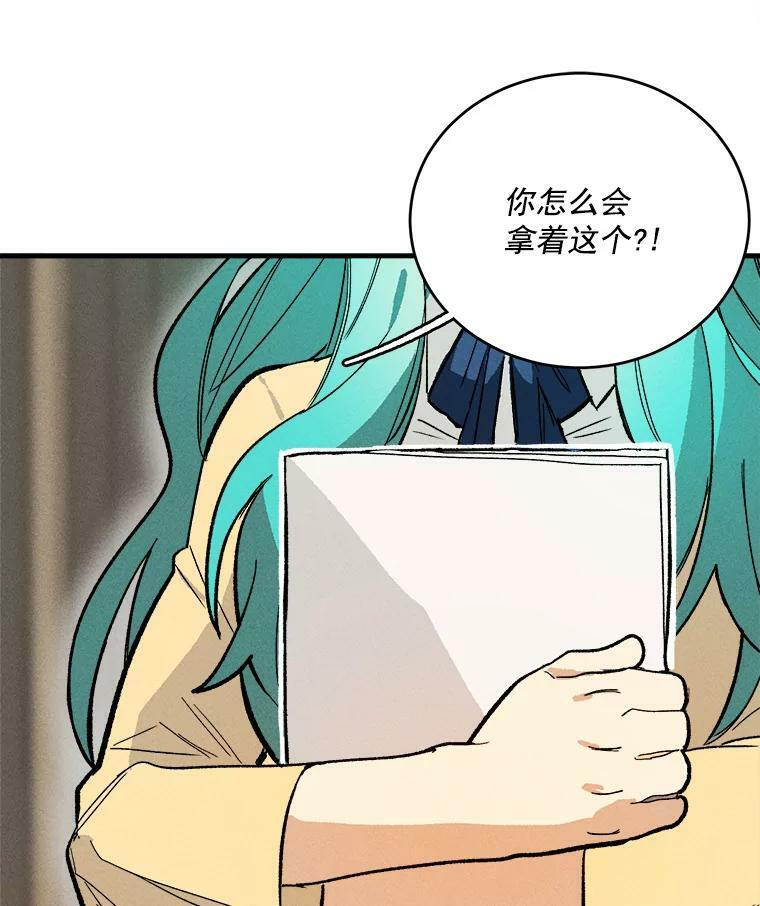 10.怒怼准继母 第83页