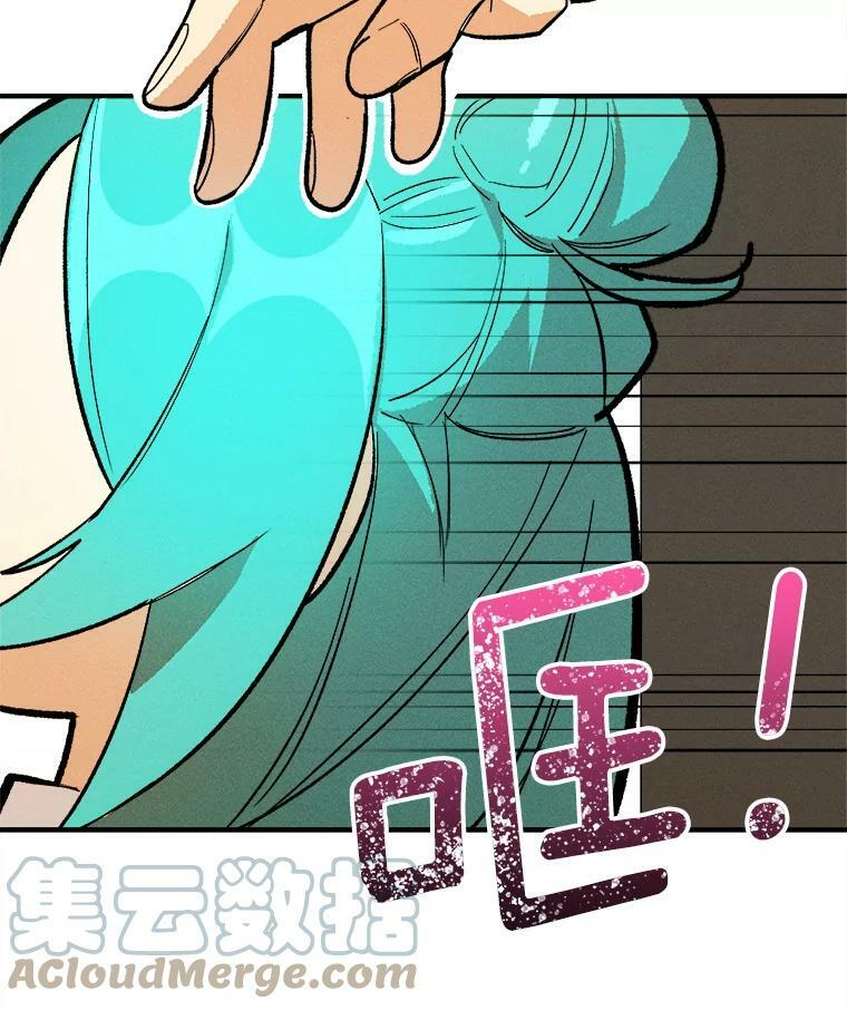10.怒怼准继母 第85页