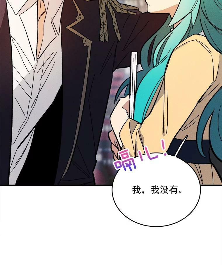 10.怒怼准继母 第87页