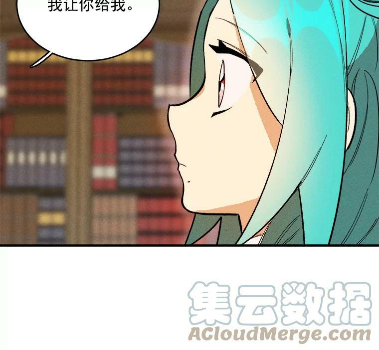 10.怒怼准继母 第91页