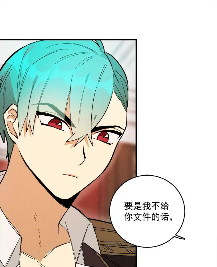 10.怒怼准继母 第92页