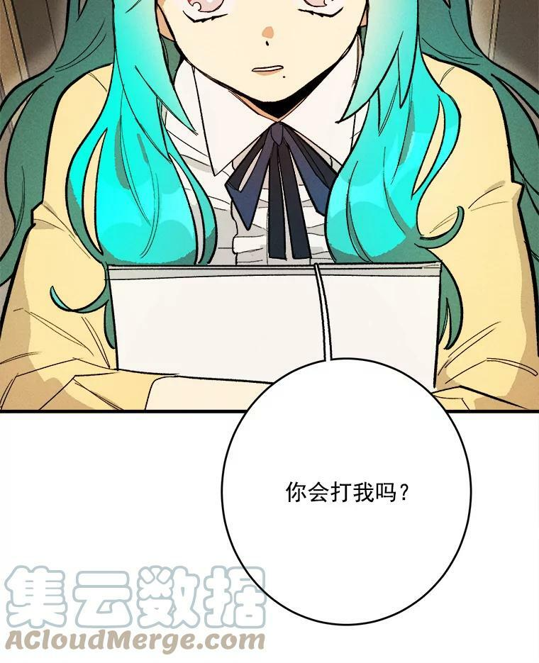 10.怒怼准继母 第94页