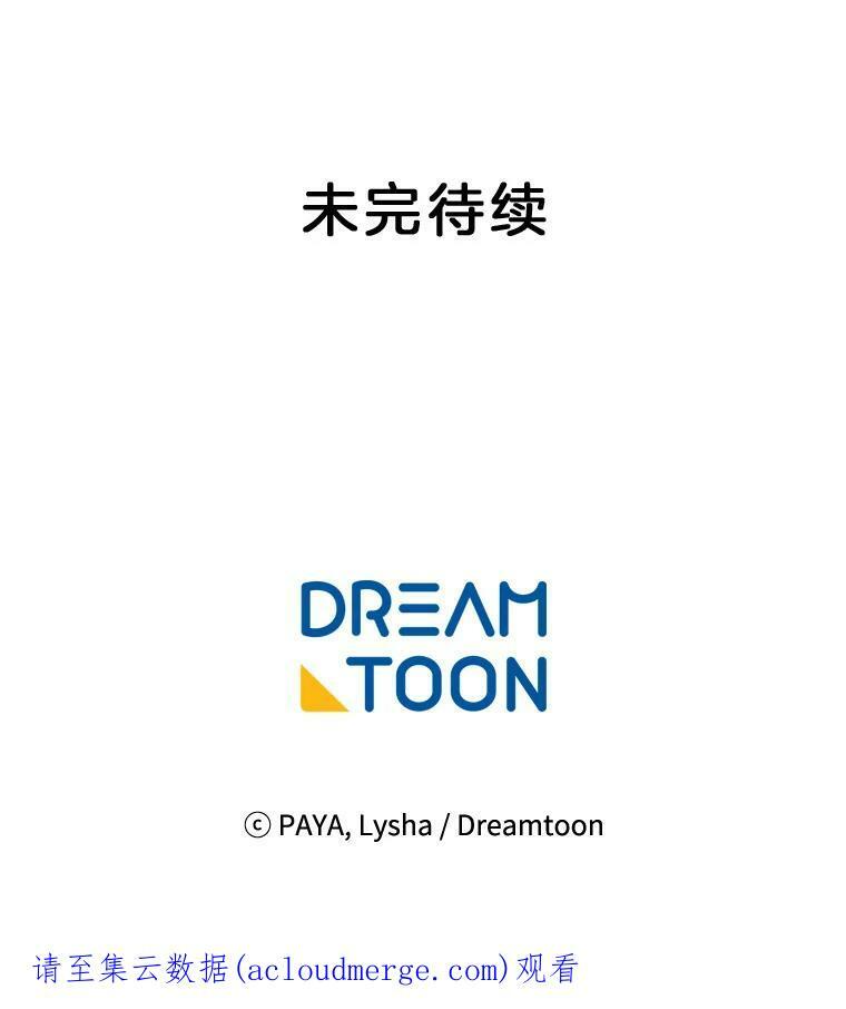 10.怒怼准继母 第95页