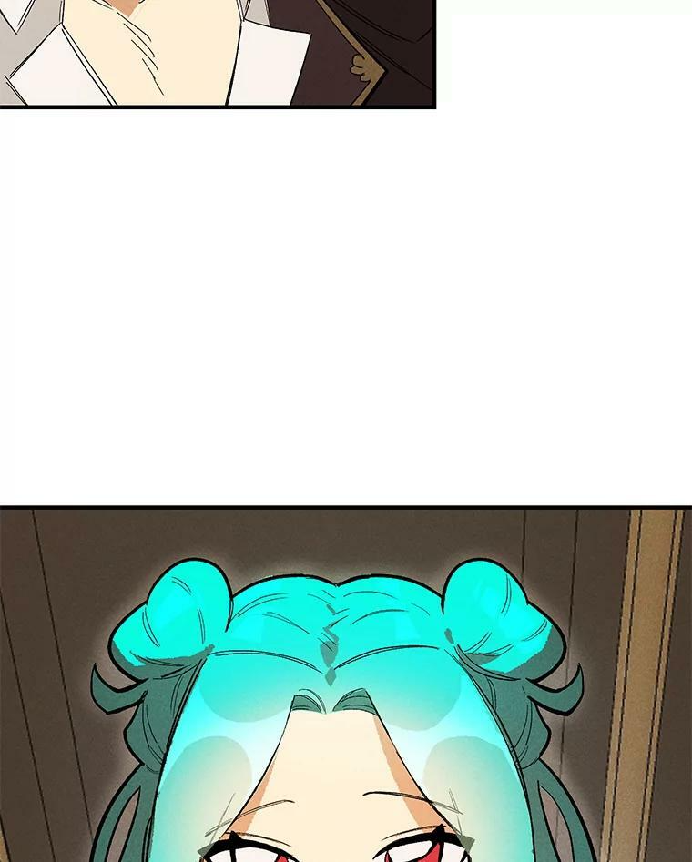 10.怒怼准继母 第97页