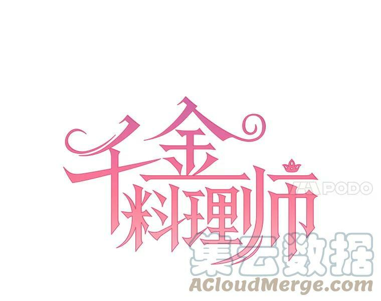 11.二哥的提示 第4页