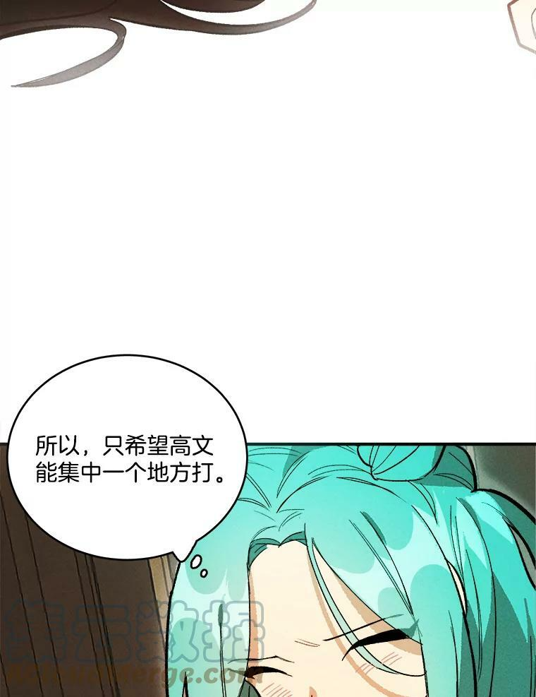 11.二哥的提示 第10页