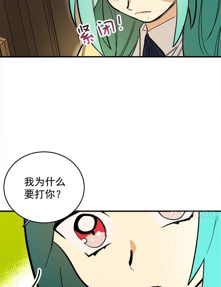 11.二哥的提示 第11页