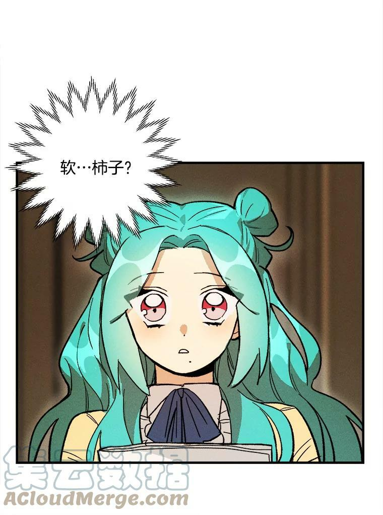 11.二哥的提示 第37页