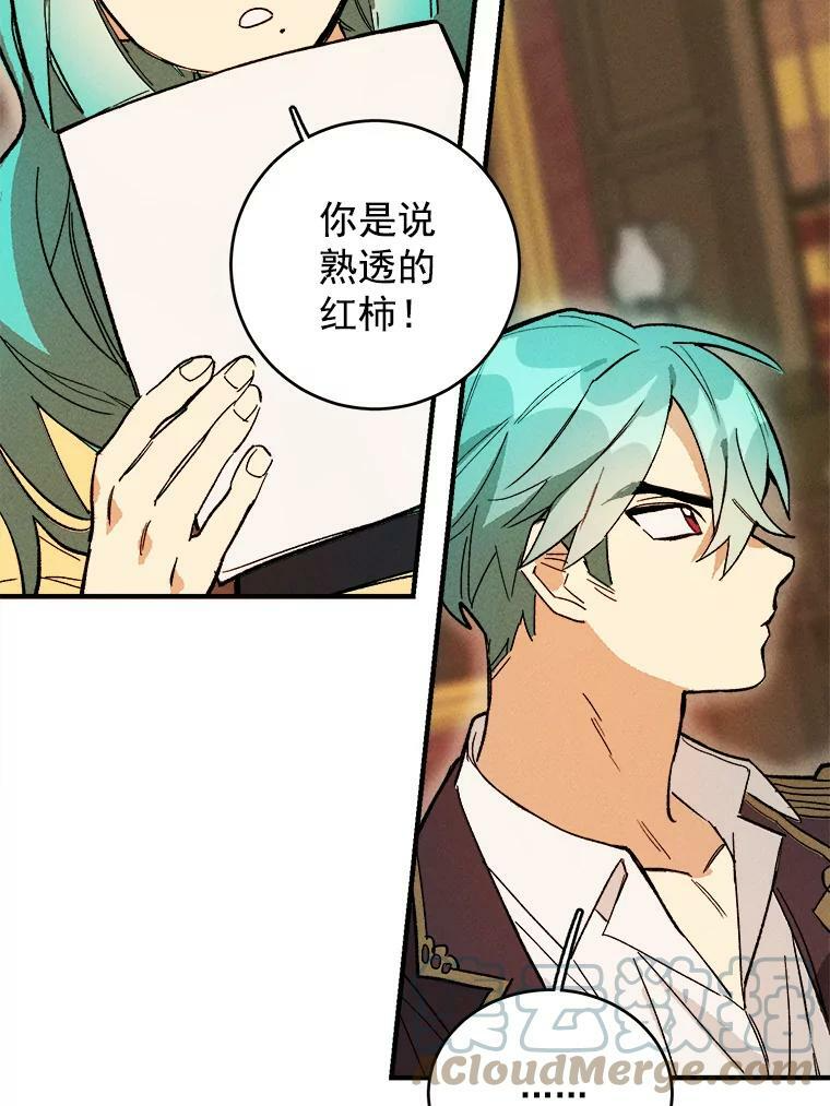 11.二哥的提示 第40页