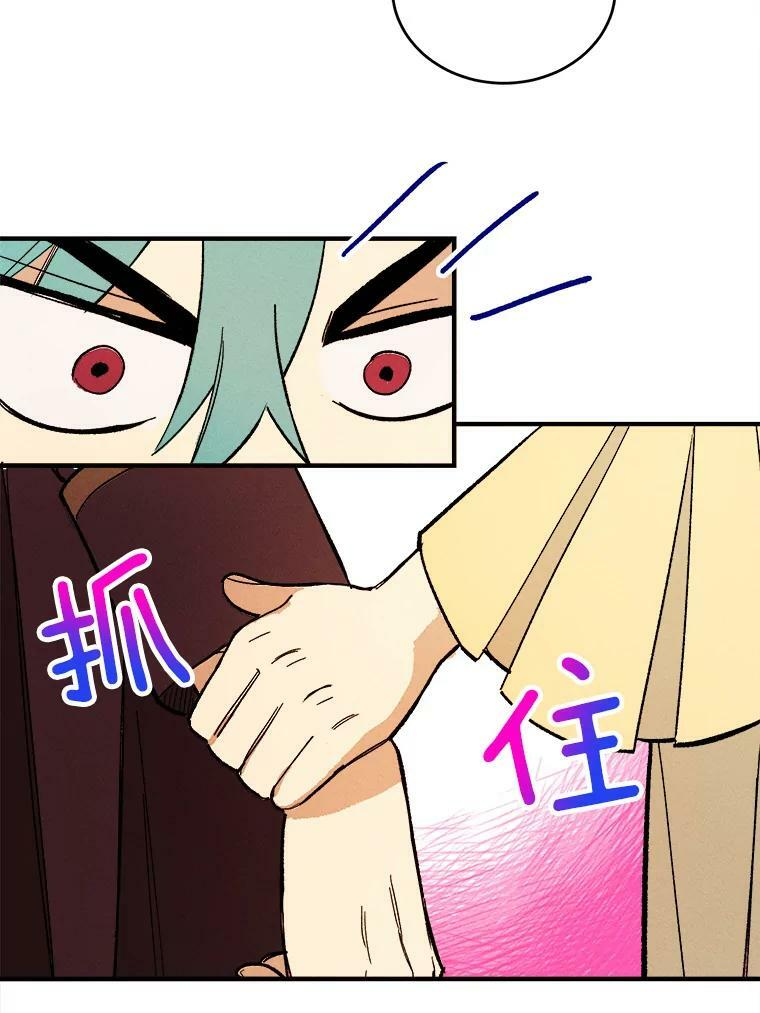 11.二哥的提示 第41页